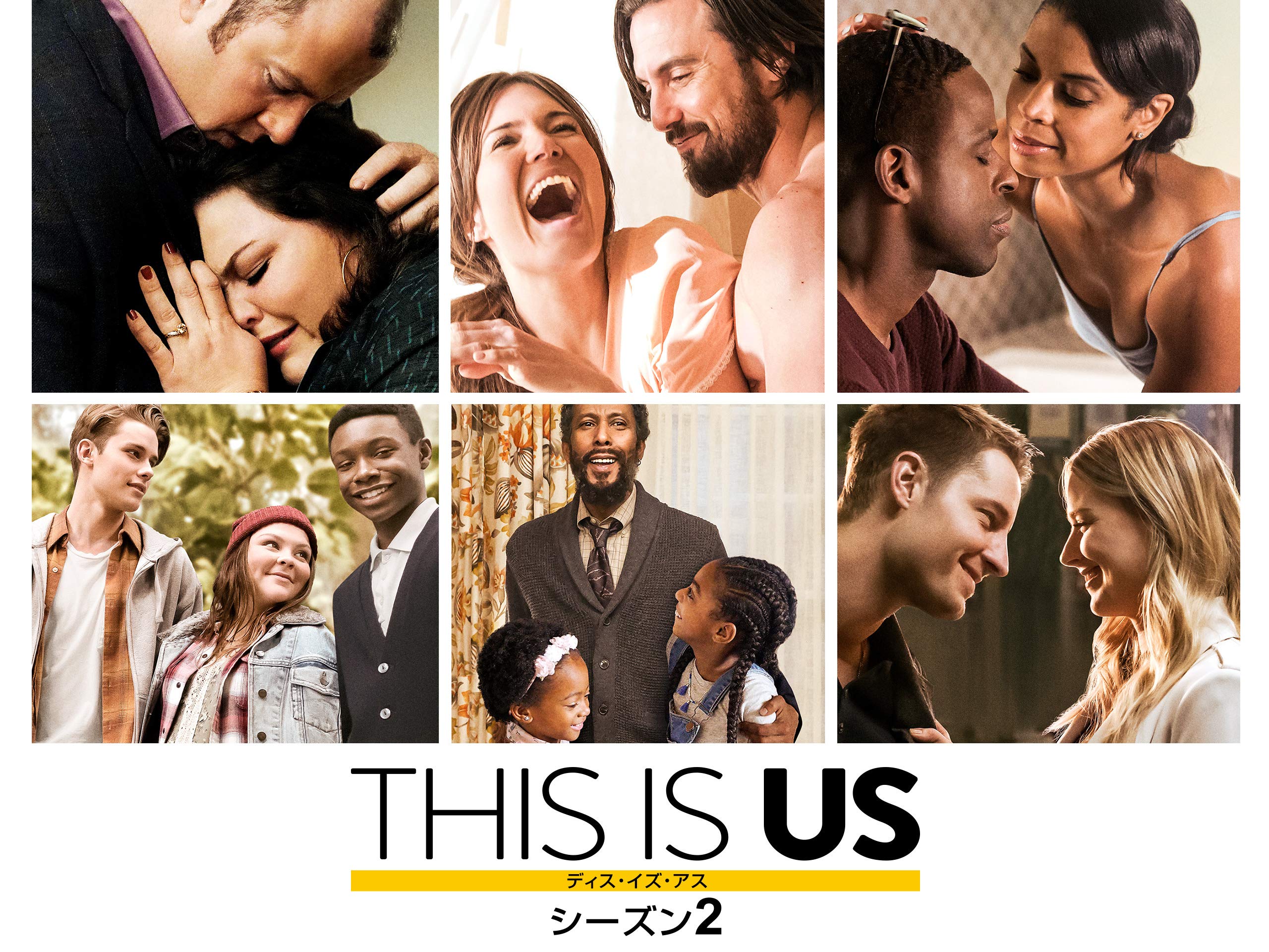 THIS IS US（ディス・イズ・アス）シーズン2の主題歌・人気曲・挿入歌まとめ